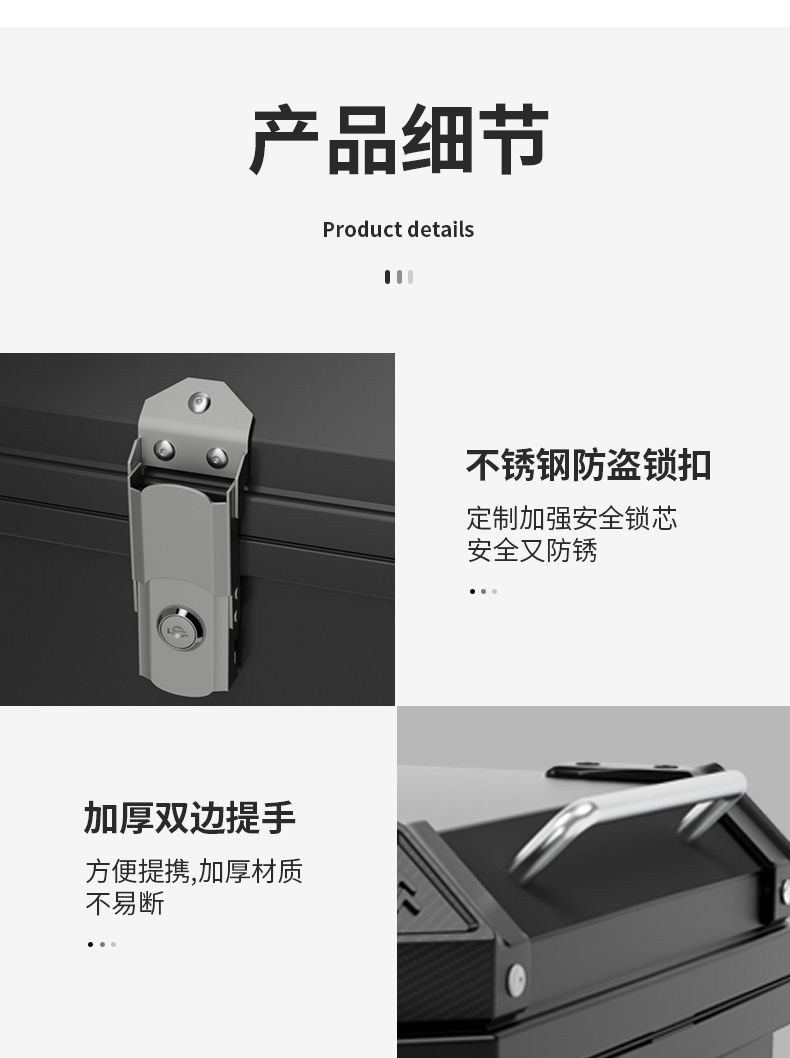 Motorcycle Tail Box Large Capacity 57 Liters Electric Vehicle Tail Box Neutral Thickened Anti-Fall Motorcycle Trunk