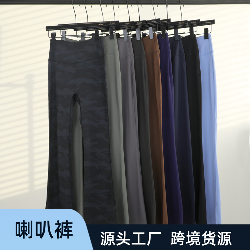 Lulu Original Flared Pants Groove High-Waisted Butt-Lifting Sports Fitness Flared Long Pants Yoga Pants for Women