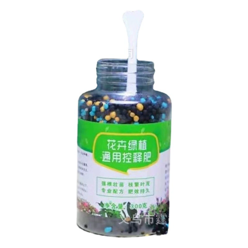 Мягкое универсальное удобрение с контролируемым высвобождением частицы питания растений зеленая редька Специальное удобрение с контролируемым высвобождением для выращивания цветов универсальное суккулентное Концентрированное домашнее хозяйство