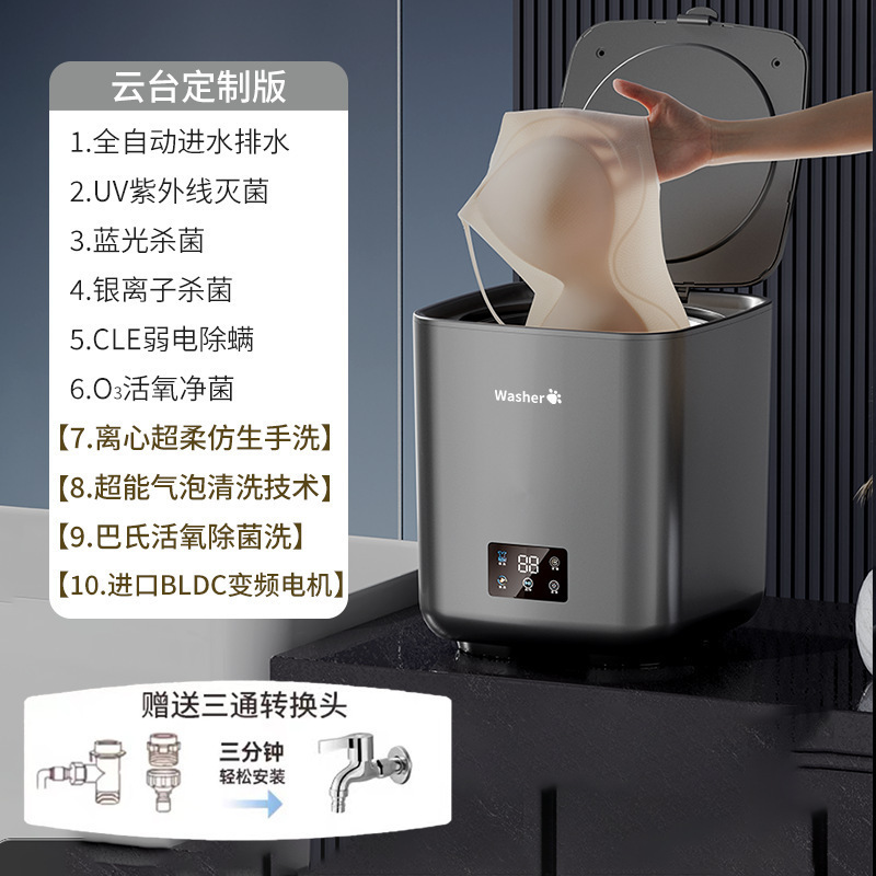 德国全/半自动婴儿内衣裤洗衣机洗脱烘一体小型高温煮洗袜子专用|undefined