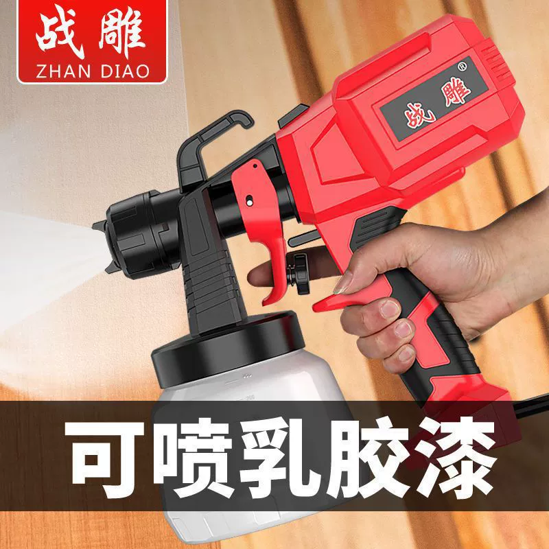Битва резьба латексная краска распылитель краска краска распылитель электрический распылитель пистолет распылитель электрический распылитель другое
