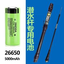 26650늳~UˮUꑵؗUƽ^͹^5000Mah늳