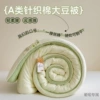 Yunroubai-fresh green