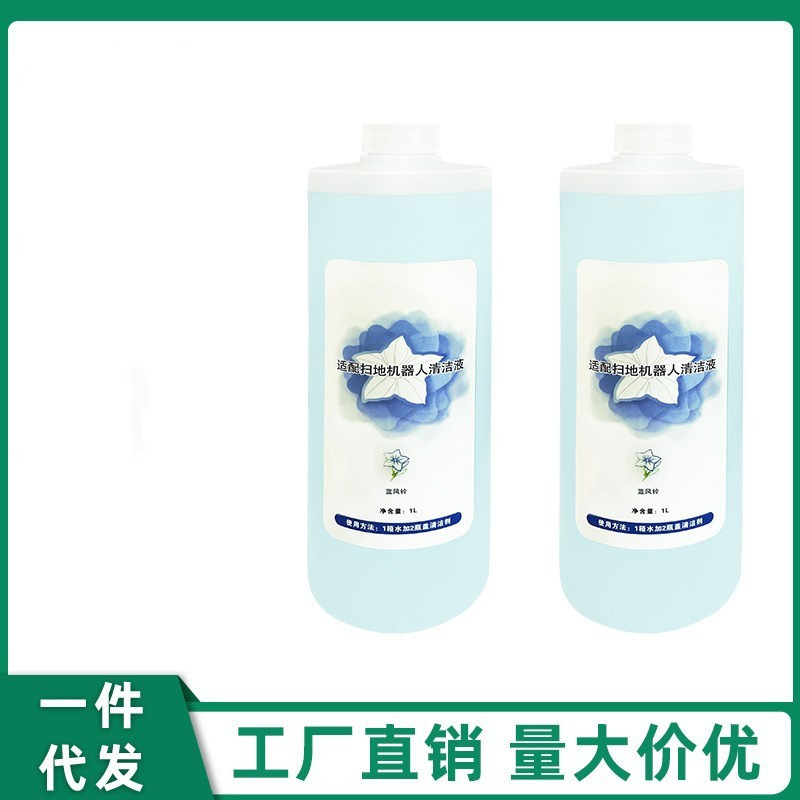 Suitable for Ecovacs X1 Cleaning Liquid, T10 Sweeping Robot Accessories, N9+ Cleaning Agent, Sweeping Machine Cleaning Liquid Suitable for Ecovacs X1 Cleaning Liquid, T10 Sweeping Robot Accessories, N9+ Cleaning Agent, Sweeping Machine Cleaning Liquid