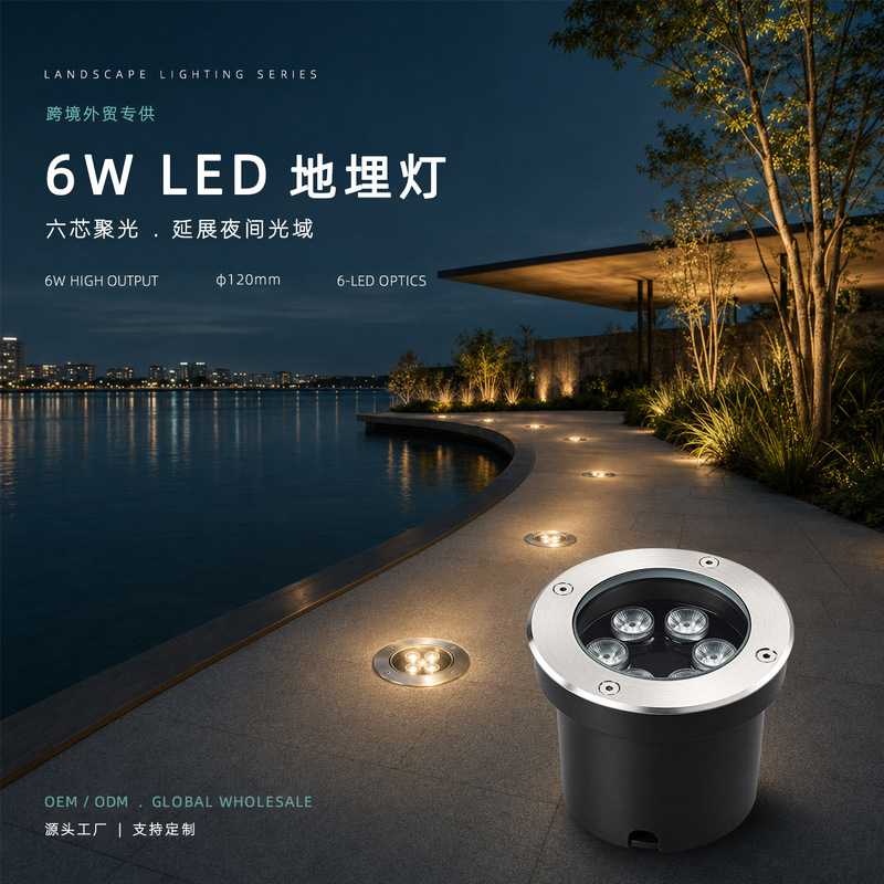 120 Diameter 6 Watt Factory Direct Sale Ultra-Thin Embedded Led Underground Light Outdoor Waterproof for Courtyard Lawn Square