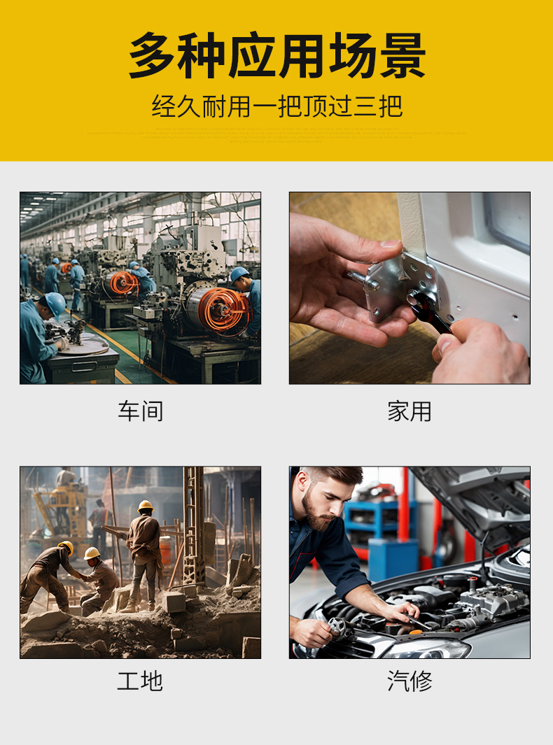 5-16梅开2用扳手_03
