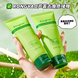 面霜;洁面产品;身体乳、霜