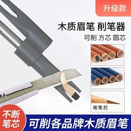 眼线;其他美妆工具;化妆刷、刷包