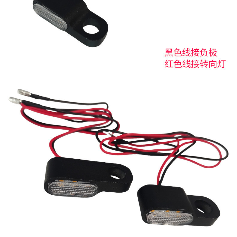 Upgraded 12V Motorcycle Left and Right Turn Signal Lights, High-Brightness Led Beads for Electric Vehicles, Shock-Resistant Direction Lights, Super Conspicuous