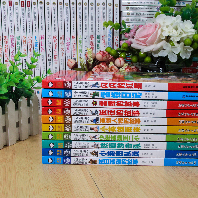 Red classic story children's patriotism education reading book color picture phonetic version Primary School students extracurricular reading books 2