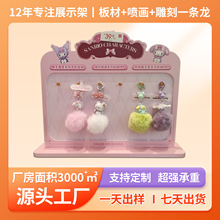 定制盲盒pvc安迪板展架桌面创意礼品雪弗板展示架防水防潮挂钩