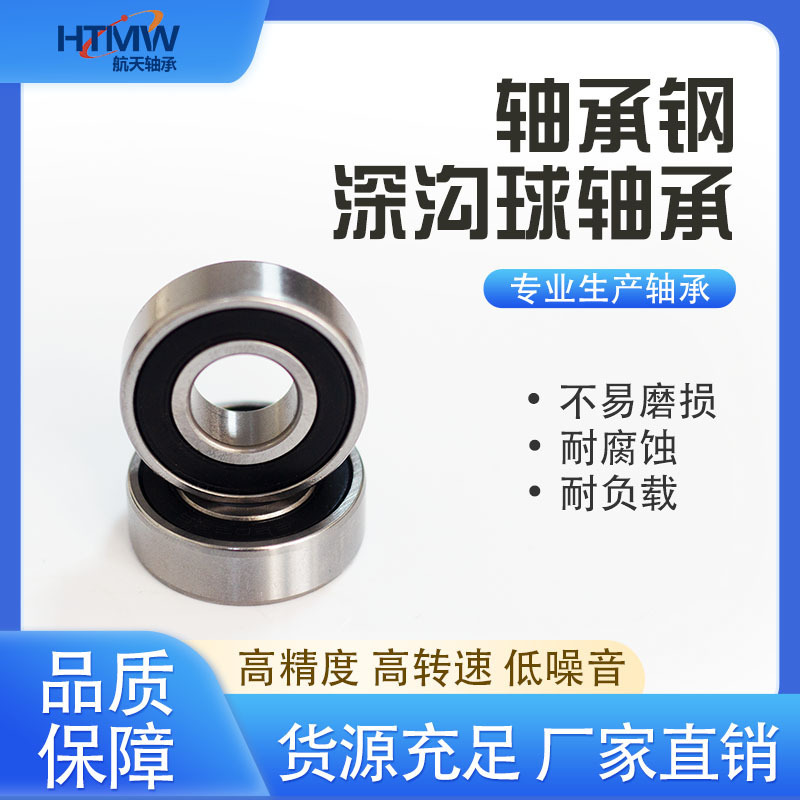 Precision Bearing Small Size Gcr15 Material 6000--6010Zz/Rs High-Speed Deep Groove Ball Bearing Precision Bearing Small Size Gcr15 Material 6000--6010Zz/Rs High-Speed Deep Groove Ball Bearing