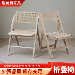 户外折叠椅网红款民宿简约藤款编昌迪加尔椅休闲靠背餐厅椅子