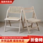 加尔餐厅户外休闲椅子