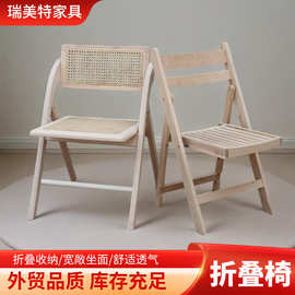 户外折叠椅网红款民宿简约藤款编昌迪加尔椅休闲靠背餐厅椅子