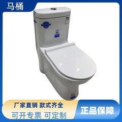 ホテル工事便器メーカー家庭用マンション陶磁器サイフォン連体便器トイレ節水工装トイレ