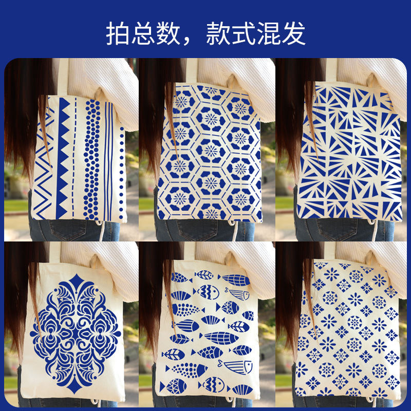 転写キャンバスバッグ無形文化遺産手作り diy 材料バッグ落書きリネンバッグテンプレート印刷愛国テーマ|undefined
