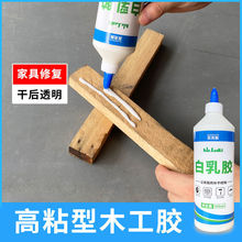 �����zľ���zľ�Č����zˮ�����z��ճ���ֹ��zdiy���z���{��ճ��