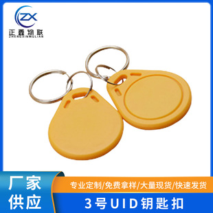 3̖UID耳׿� IC���ɲ���UID�� 耳׏��ƿ�