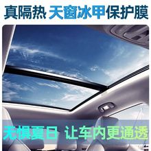 TPU�촰����ȫ���촰����Ĥ��������⾀܇�͸�����Ĥ��܇��Ļ
