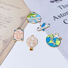 合金滴油饰品配件  拉杆箱飞机地球热气球diy耳饰钥匙扣吊坠 直销