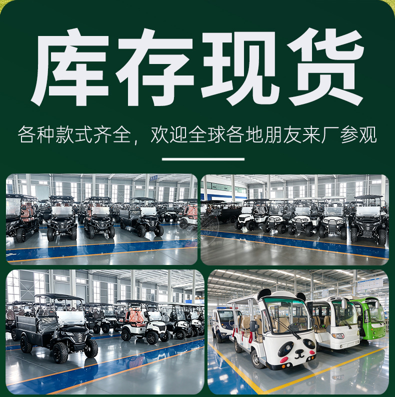 Electric golf cart, tourist attraction sightseeing vehicle, real estate property hotel reception shuttle vehicle, electric sightseeing vehicle