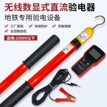 1500V�o�����@ʽֱ������ ��sʽ�y늹P ���|�W�F·�����늹P