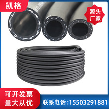 礦用高壓膠管 煤礦用高壓橡膠管 鋼絲編織高壓油管液壓支架膠管