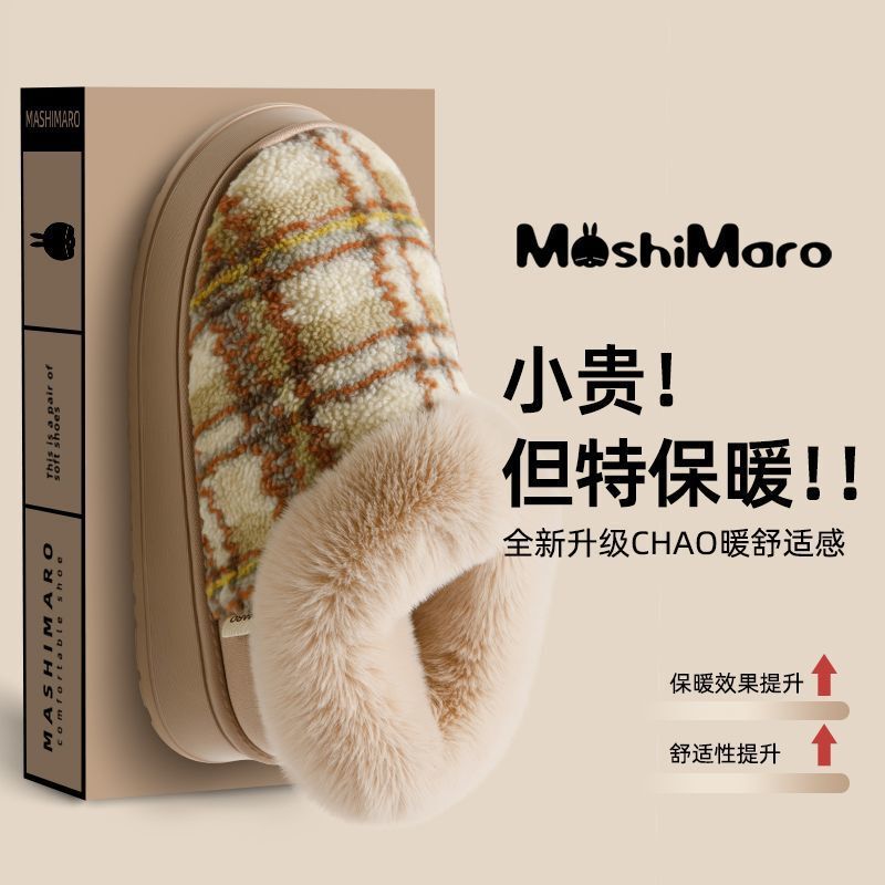 Rascal Rabbit Bag Heel Cotton Slippers Women's Winter Snow Boots Outerwear High-Top Plus Velvet Warm Home Thick-Soled Cotton Shoes Purple