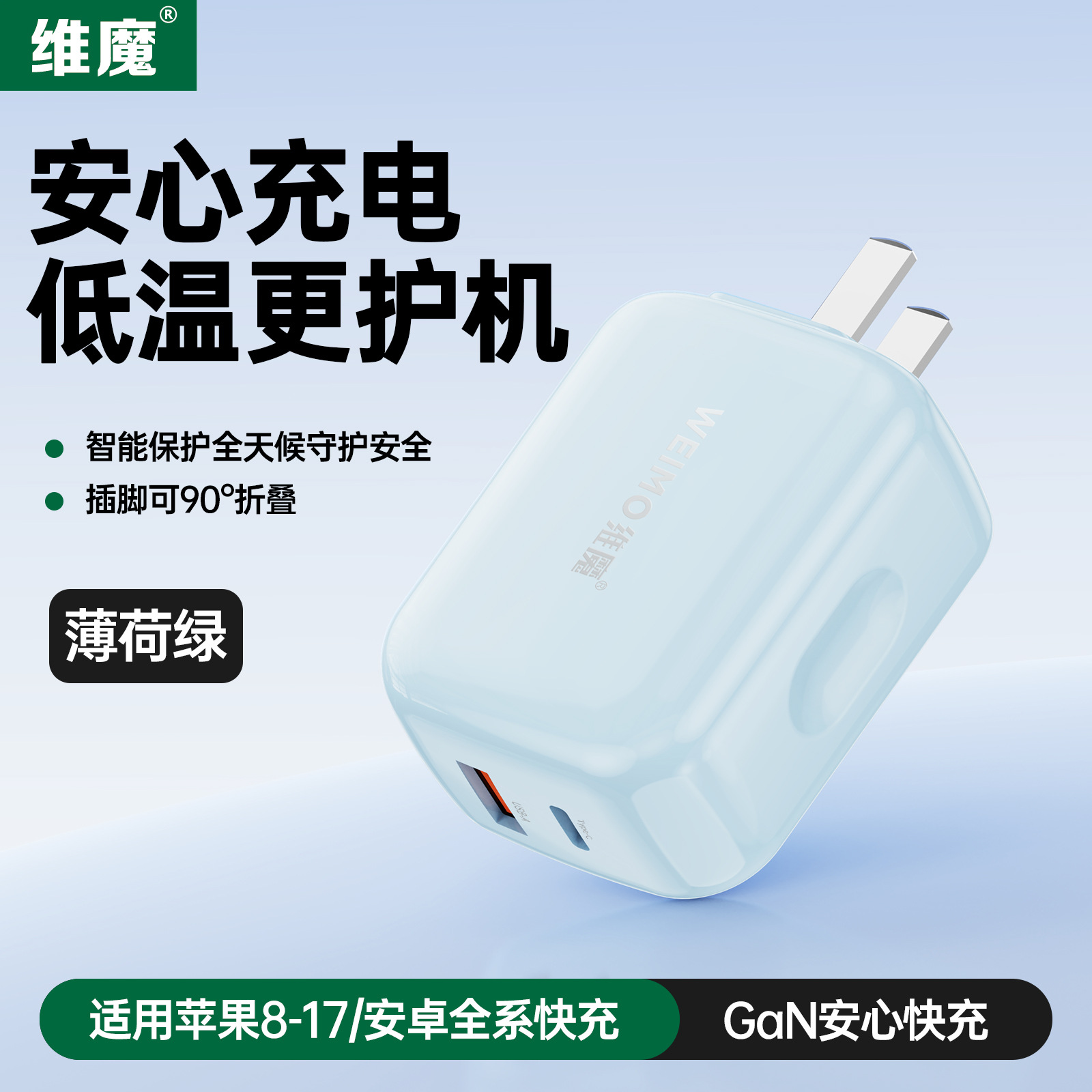 [Fábrica de origen] Cargador de carga rápida de baja temperatura transfronteriza de 120W para cabezal de carga de Huawei Apple
