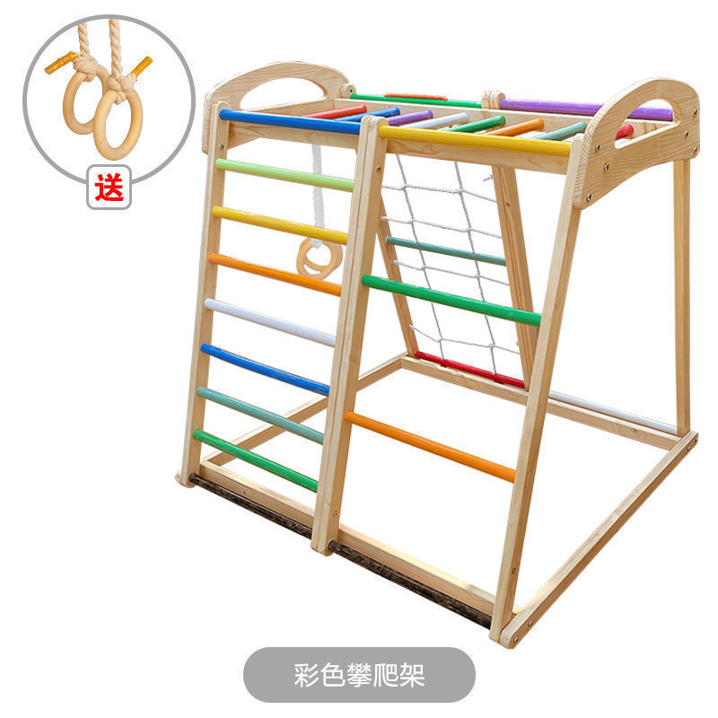 幼儿迷你小型实木攀爬架儿童室内宝宝家用滑滑梯秋千攀岩组合跨境|undefined