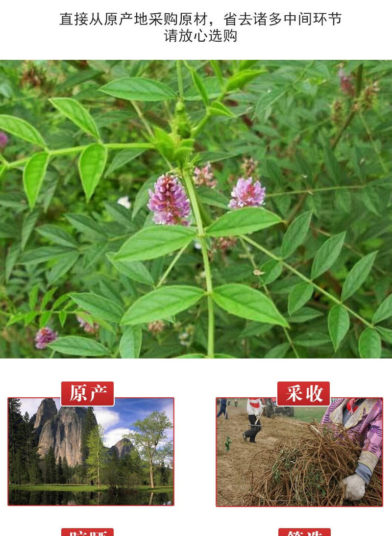 Dried Licorice Root Slices Gan Cao 500g Bulk Chinese Herb for Tea and Decoction key features