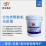 耐高温四季复合润滑润滑脂