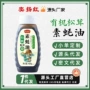 家庭有机松茸炒菜调味品