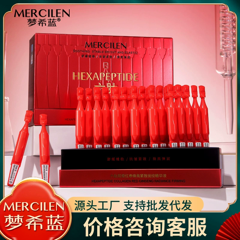 Mengxi Blue Six Peptide Collagen Красный женьшень Осветляющая укрепляющая эссенция для разглаживания морщин Влажные выцветающие пятна Осветляющая эссенция второго импульса Оригинал