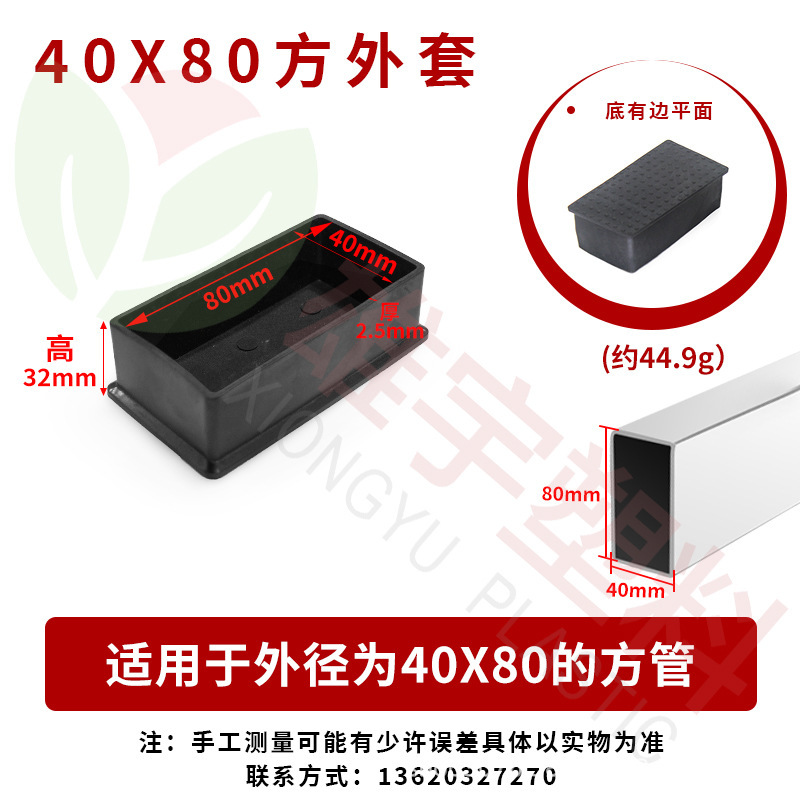20*40角ソフトカバーカバー角型ステンレス足カバーpvc角型チューブカバープラスチックプラグ角型|undefined