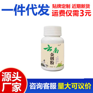�h����ϲݱ�����ɢ 20g/ƿ�������τ����ٽY�������Ƥ��Ƥ�w
