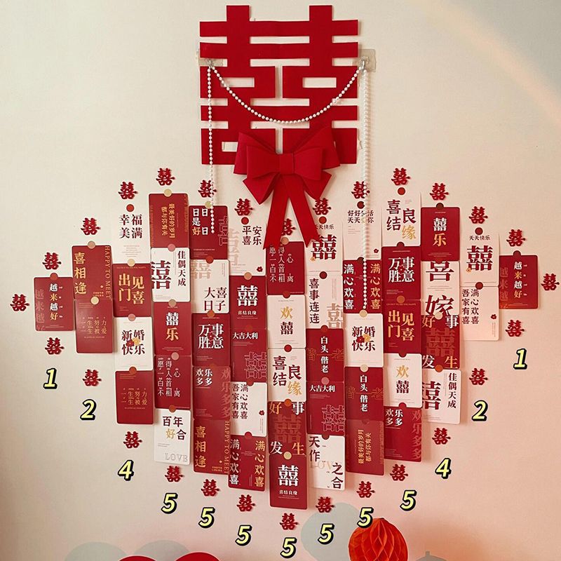 结婚明信片装饰婚房布置墙面装饰卡片主卧年轻人拍照区一整套布置|undefined