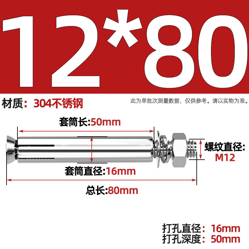 GB304 perno de tornillo de expansión de acero inoxidable alargado estirado 8 mm perno de tubo de expansión exterior M6M8M10M20