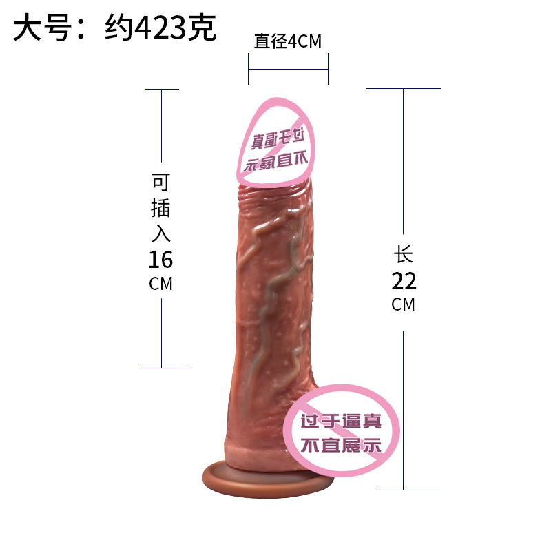 大号