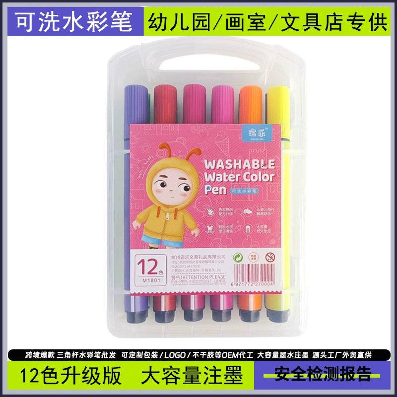 Children's watercolour, crayons, triangular capacious set for elementary school students, brush, washable, wholesale