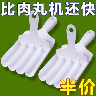 New Meatball Making Four-Link Kitchen Meatball Maker, Meatball Pressing Tool, Fish Ball Making Tool, DIY Baking Utensil