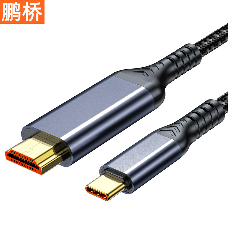 Type-C to HDMI ケーブル Thunderbolt 3/4/5 変換ケーブル USB-C アダプター拡張 4K 高精細スクリーン投影モニターケーブル|undefined