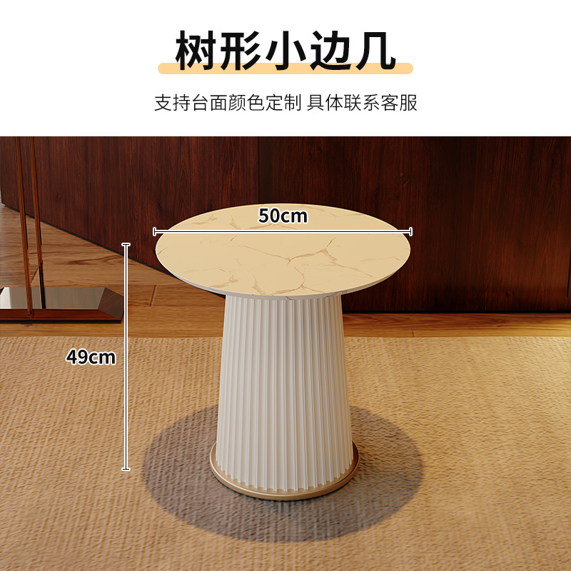 나무 모양의 사이드 테이블 - 직경 50CM, 높이 CM, 색상을 맞춤 설정할 수 있습니다.