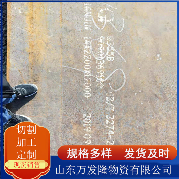 65mn弹簧钢板 机械设备加工用弹簧板 现货16mm*2200*2700弹簧钢板