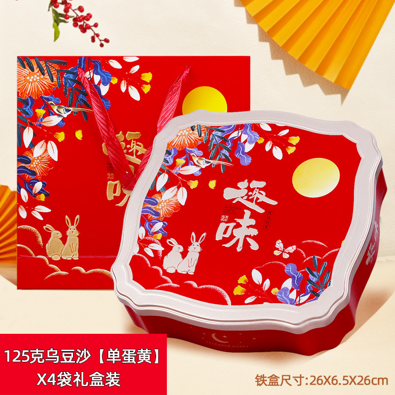 潮州汕头贵屿大朥饼蛋黄酥独立装绿豆乌豆芋泥双蛋黄老式手工月饼|undefined