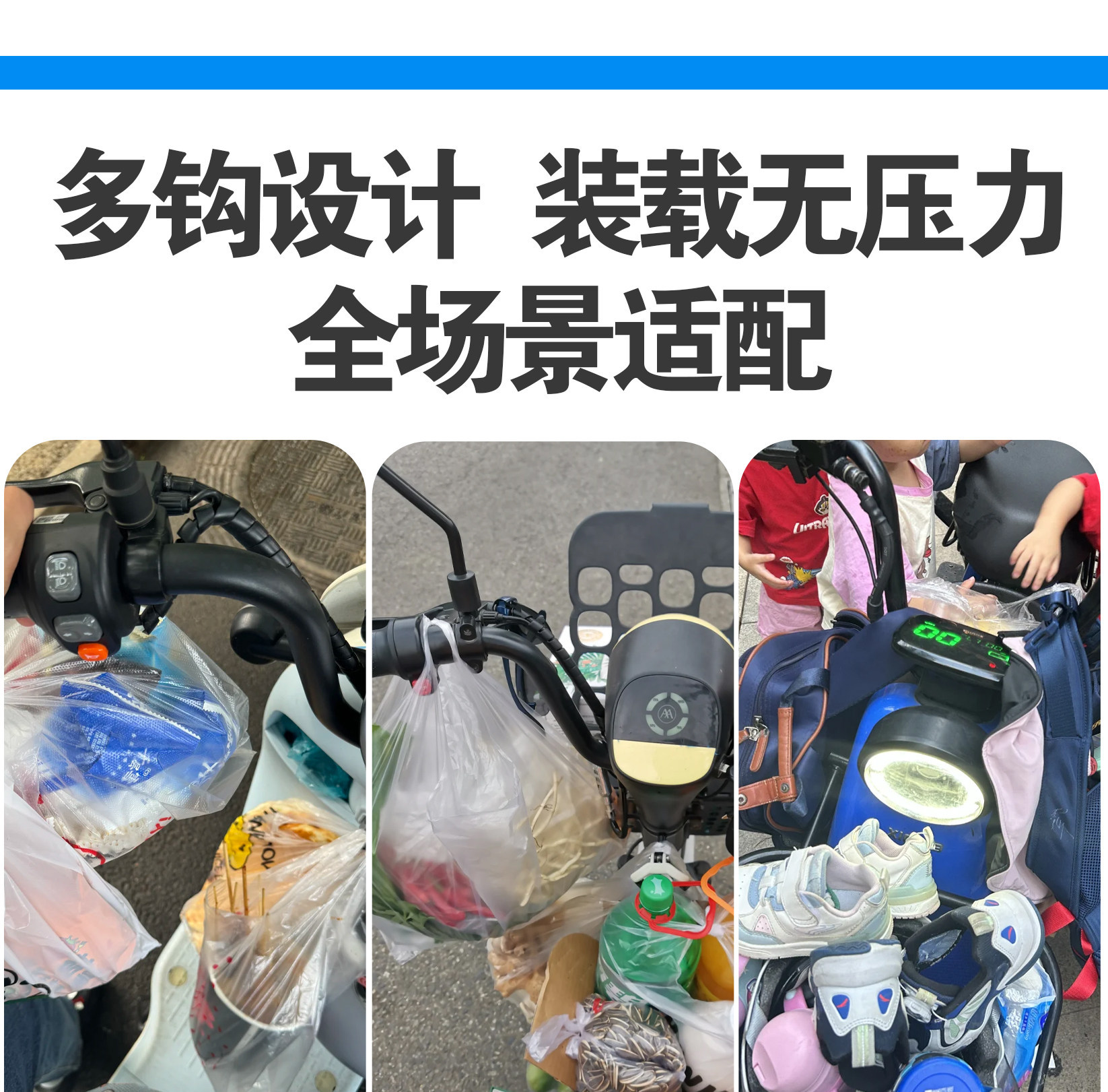 High Load-Bearing Anti-Falling Closed Hook for Delivery, Meal Hanging Hook, Milk Tea Hook, Front-Mounted Food Delivery Hook with Additional Fixing