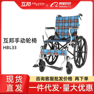 ����݆��HBL33�X�Ͻ�B�p��С��������݆����������܇����܇����