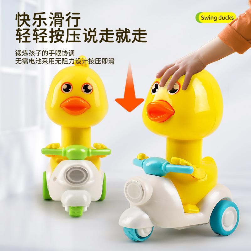 子供用プッシュアラーオートバイおもちゃ慣性プルバックカーおもちゃの車慣性車ミニカー教育|undefined