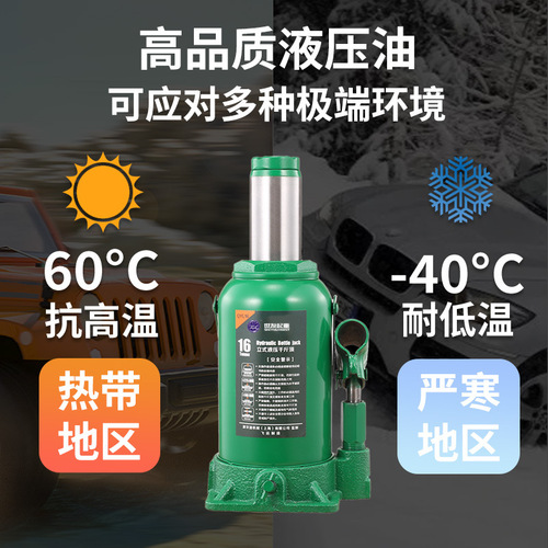 Car jack 2 ton 3 ton hand crank off-road tool car hydraulic vertical jack for car